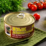 Язык деликатесный конский в желе